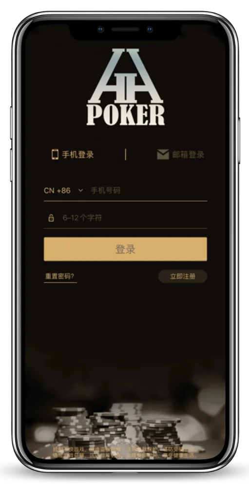 hhpoker德州官网游戏界面展示