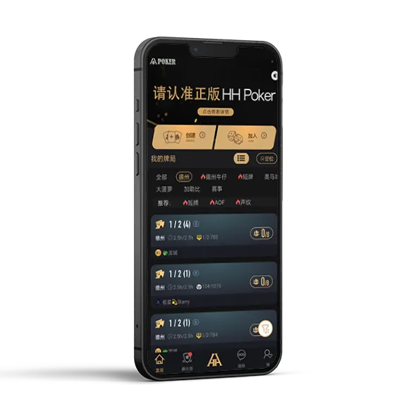 HHpokerapp下载网址